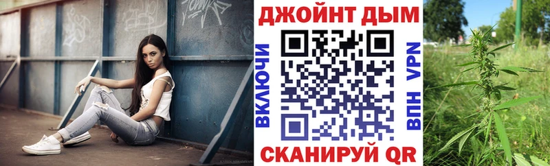 Купить Бошки Шишки Меф мяу мяу Гашиш Няндома