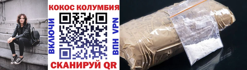 Купить  Няндома  КОКАИН 99% 