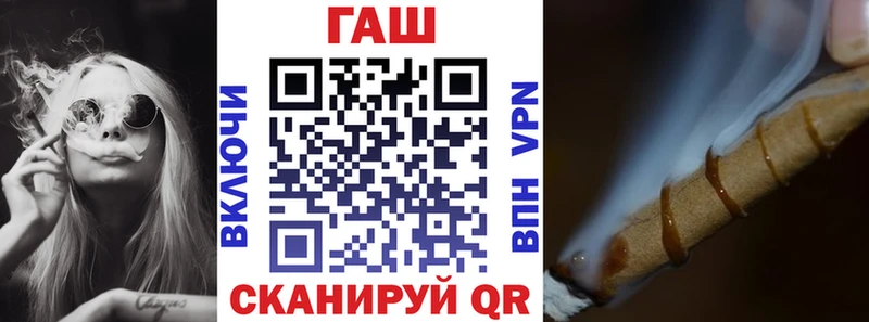 ГАШИШ ice o lator  Купить закладки  Няндома 