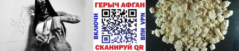 Купить где  Няндома  Героин белый 