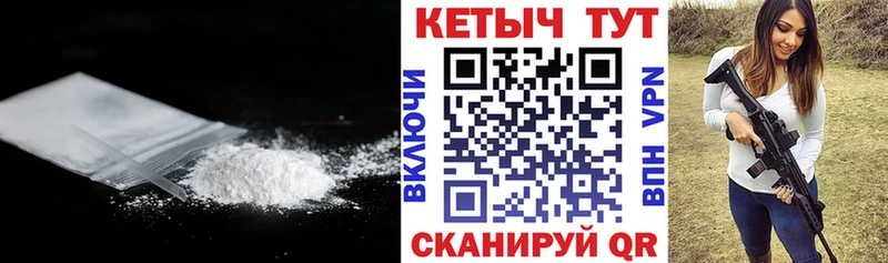КЕТАМИН ketamine  Купить закладки  Няндома 