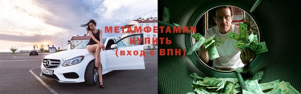 молекула духа Волосово