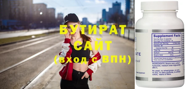 герыч Волоколамск