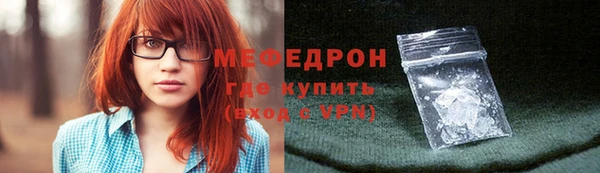 герыч Волоколамск