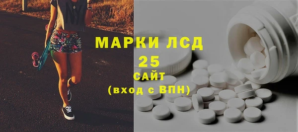 молекула духа Волосово