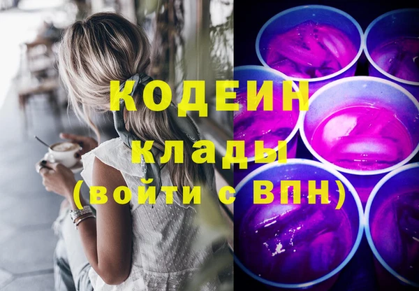 герыч Волоколамск
