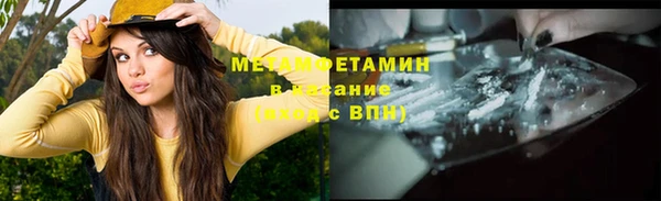 винт Володарск