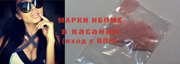 винт Володарск