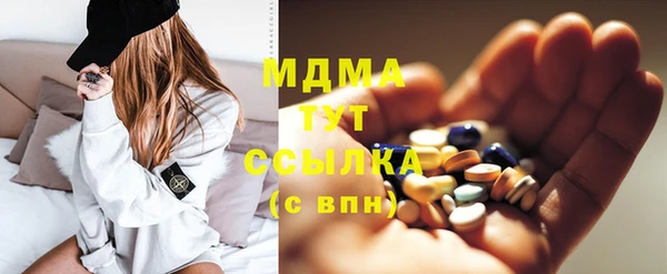 герыч Волоколамск