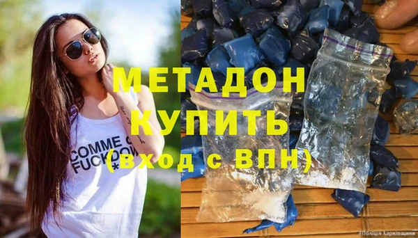 молекула духа Волосово