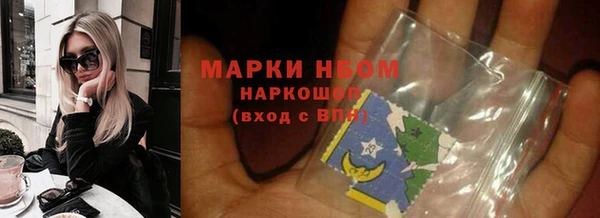 герыч Волоколамск