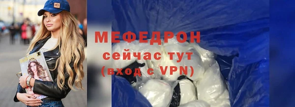 герыч Волоколамск