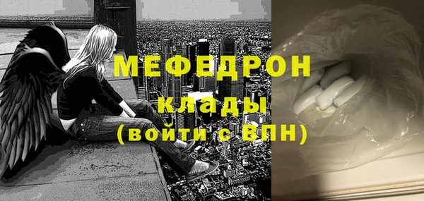 молекула духа Волосово
