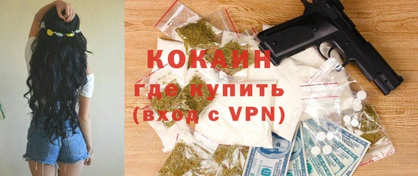 герыч Волоколамск