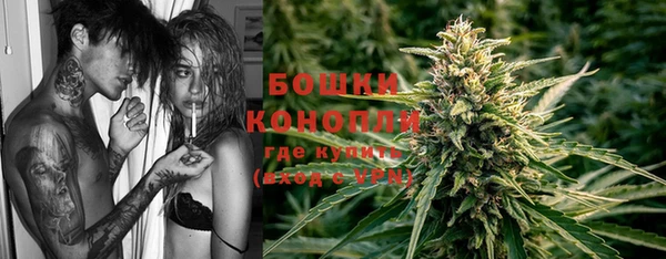 герыч Волоколамск