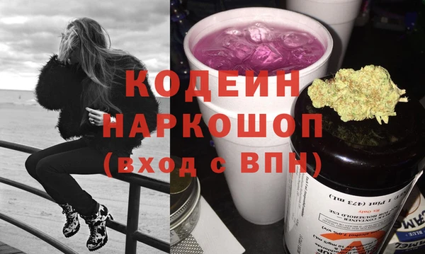 молекула духа Волосово