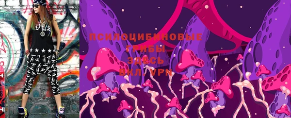 герыч Волоколамск