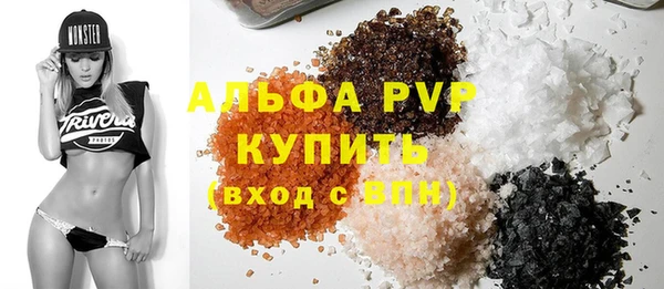 молекула духа Волосово