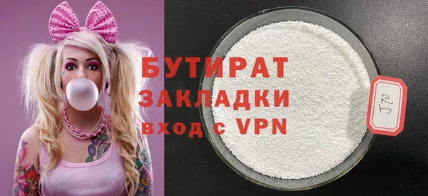молекула духа Волосово