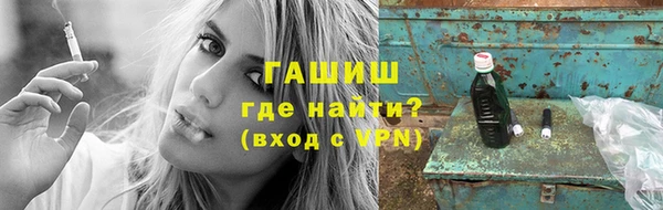 герыч Волоколамск