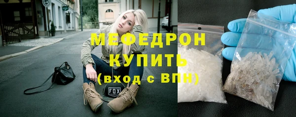 герыч Волоколамск