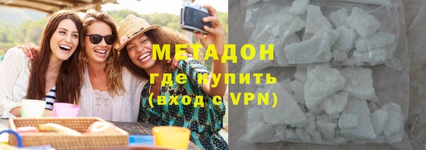 герыч Волоколамск