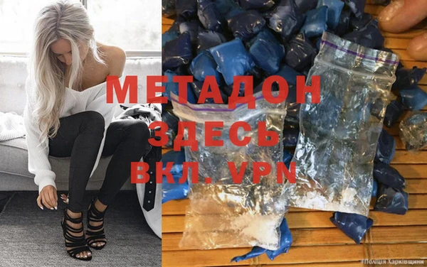 молекула духа Волосово