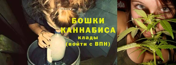 герыч Волоколамск