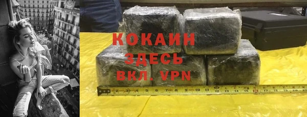герыч Волоколамск