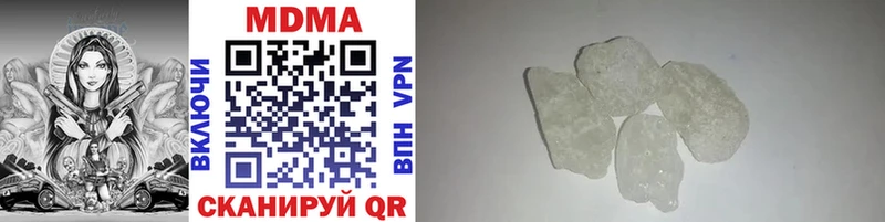Купить где  Няндома  MDMA crystal 