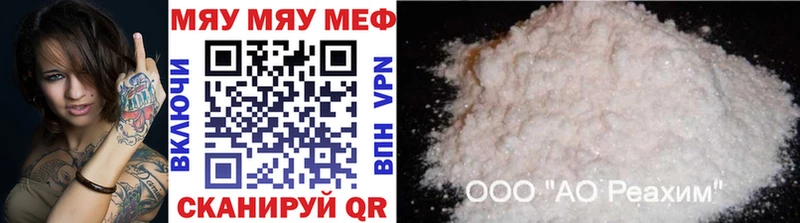 Купить закладки  Няндома  Меф мука 
