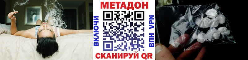 Купить закладки  Няндома  МЕТАДОН белоснежный 