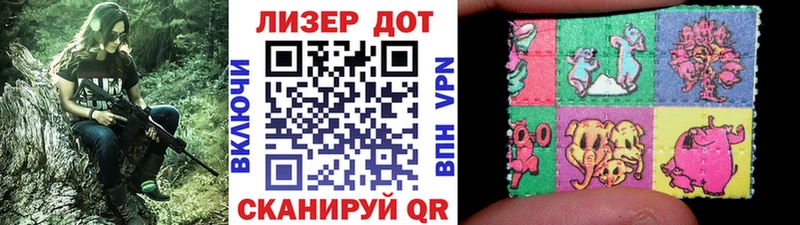 Купить закладки Няндома Марки N-bome 1,8мг