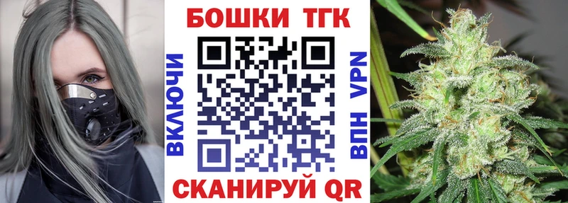 Марихуана OG Kush Купить Няндома